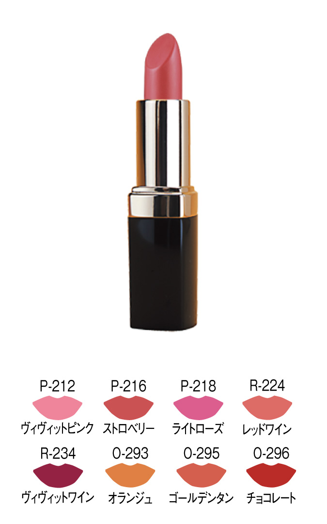 メイクアップ 商品情報 | リマナチュラルオーガニック公式 日本の植物